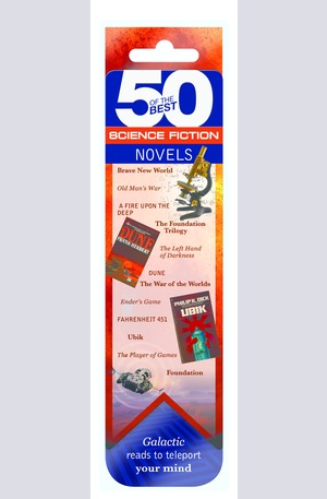 Продукт - 50 най-добри книги - Научна фантастика